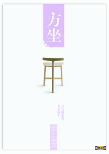 廣告設(shè)計 創(chuàng)意與策略的融合藝術(shù)