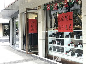 節(jié)后我縣服飾業(yè)頻現(xiàn)轉(zhuǎn)讓潮，網(wǎng)絡(luò)設(shè)備開發(fā)領(lǐng)域迎新機遇