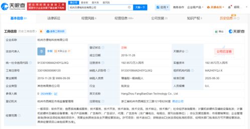 安克創新撤資方便電科技 計算機軟硬件行業整合與戰略調整的縮影