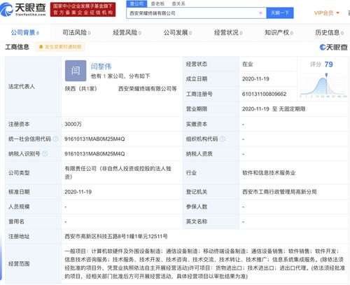 探索網絡設備開發 從概念到實現的全面解析