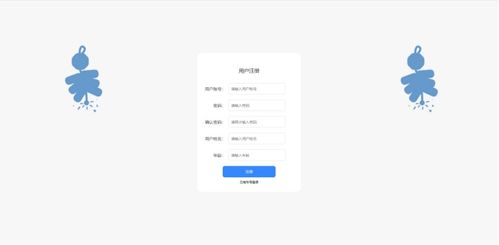基于Django的Python購物商城畢業設計與實現——以鋼筆展銷與網絡設備銷售為例
