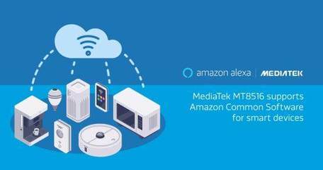聯發科與亞馬遜攜手，共筑智能音箱雙麥克風解決方案新生態