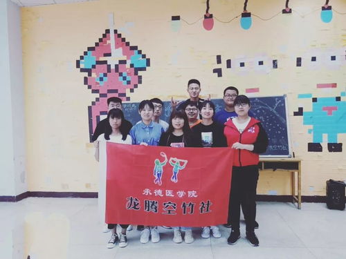 社聯(lián)龍騰空竹社成功舉辦中華傳統(tǒng)文化知識(shí)競(jìng)賽，文化藝術(shù)交流活動(dòng)圓滿落幕