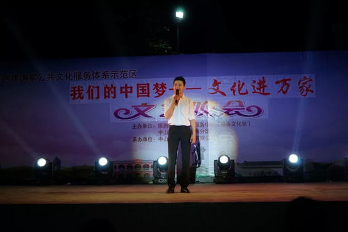 家門(mén)口享文化藝術(shù)大餐 十多個(gè)精彩節(jié)目在坦洲裕洲村上演