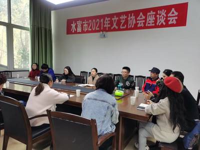 水富市文化館籌備“建黨100周年”慶?；顒?dòng) 組織文化藝術(shù)交流活動(dòng)